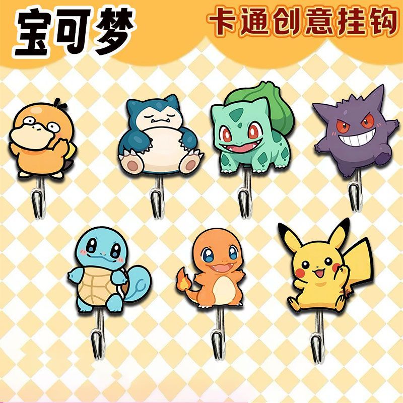 学生寮、浴室、キッチンの壁に最適な、キュートでクリエイティブ - Kitchen Gadgets Website のレビューと価格