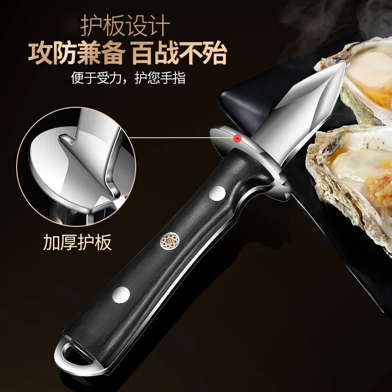 ドイツスタイル黒色木製ステンレス鋼オイスターナイフキッチンツ - Kitchen Gadgets Luxury のレビューと価格